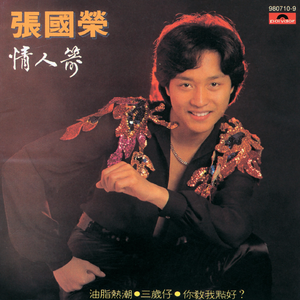 女奥特曼被❌到流白水
