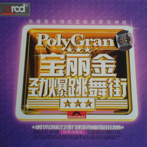 女奥特曼被❌到流白水
