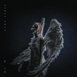 女奥特曼被❌到流白水
