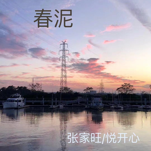 女奥特曼被❌到流白水
